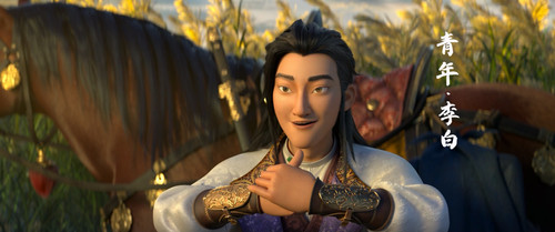 [AniPlague] Chang An San Wan Li.mkv 20260112 185759.926.jpg