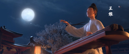 [AniPlague] Chang An San Wan Li.mkv 20260112 190512.314.jpg