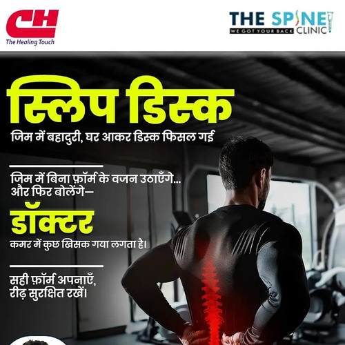 Gym Heroics vs. Spine Safety The Risk of Improper Form.jpg