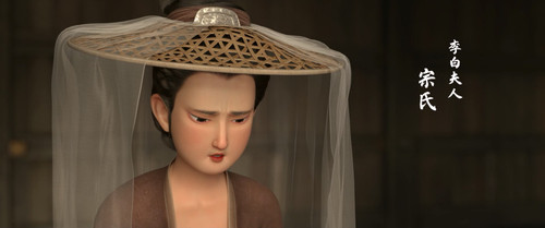 [AniPlague] Chang An San Wan Li.mkv 20260112 194955.080.jpg