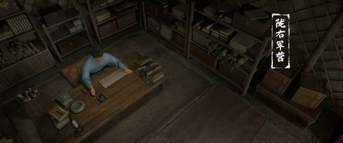 [AniPlague] Chang An San Wan Li.mkv 20260112 194251.122.jpg