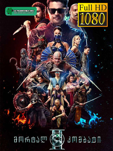 Mortal Kombat II cover.jpg
