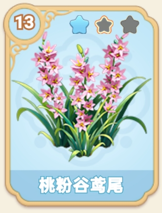 flower 221.png