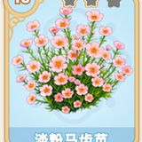 flower 213.png