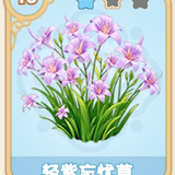 flower 210.png