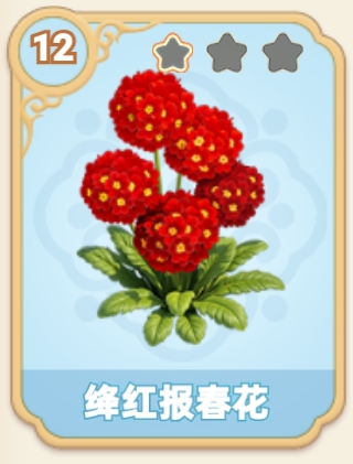 flower 208.png