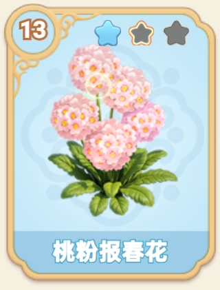 flower 209.png