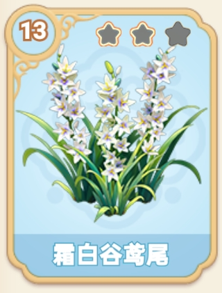 flower 220.png