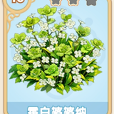 flower 217.png