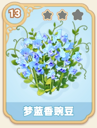 flower 215.png