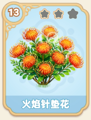 flower 218.png