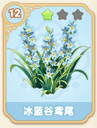 flower 219.png