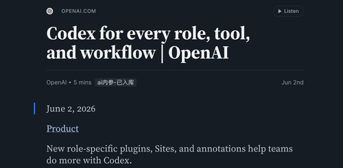 OpenAI Codex 面向每个角色、工具和工作流扩展.png