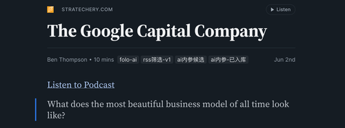 Google 的资本化路径：AI 竞争正在变成资产负债表竞赛.png