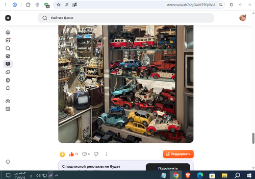 Screenshot 6.png