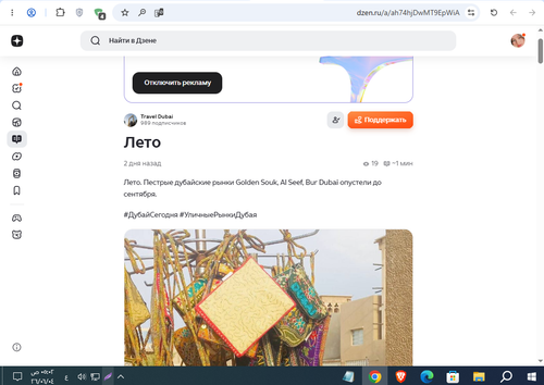 Screenshot 5.png