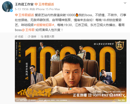 FireShot Capture 354 @王传君工作室 的个人主页 [weibo.com].png