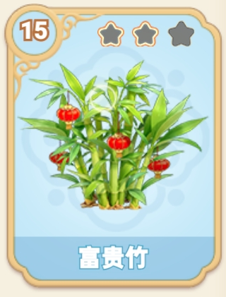 flower 228.png