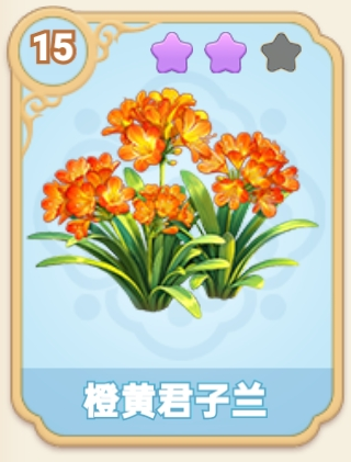 flower 226.png