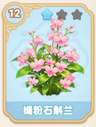 flower 234.png