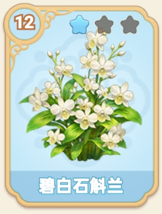 flower 233.png