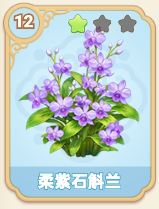 flower 235.png