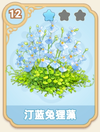 flower 230.png