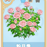 flower 225.png