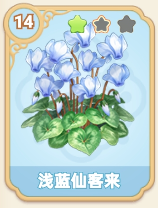 flower 229.png