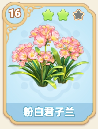flower 227.png