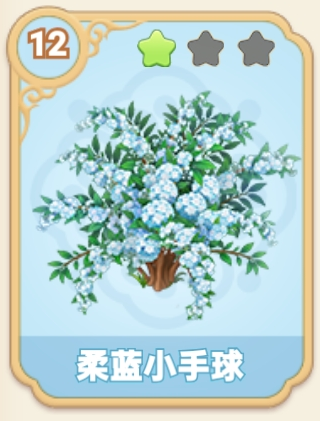 flower 241.png