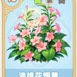 flower 237.png