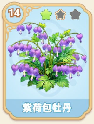 flower 239.png