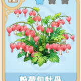 flower 238.png