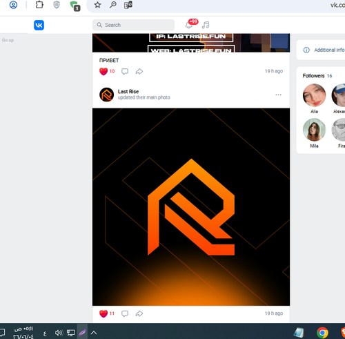 Screenshot 7.png