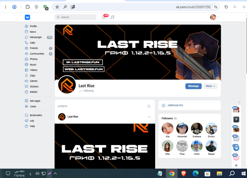 Screenshot 6.png