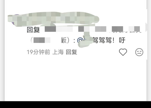Screenshot 2026 06 04 10 35 24 651 com.xingin.xhs edit.jpg