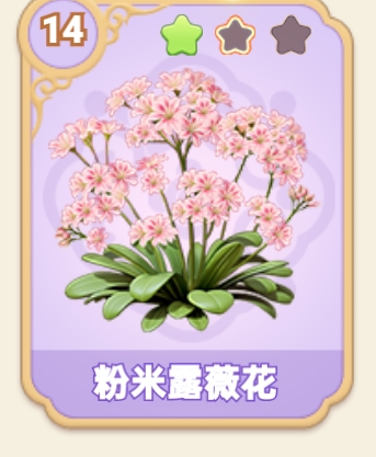 flower 110.png