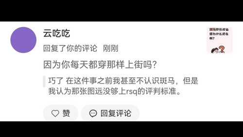 Screenshot 2026 06 04 10 35 17 128 com.xingin.xhs edit.jpg