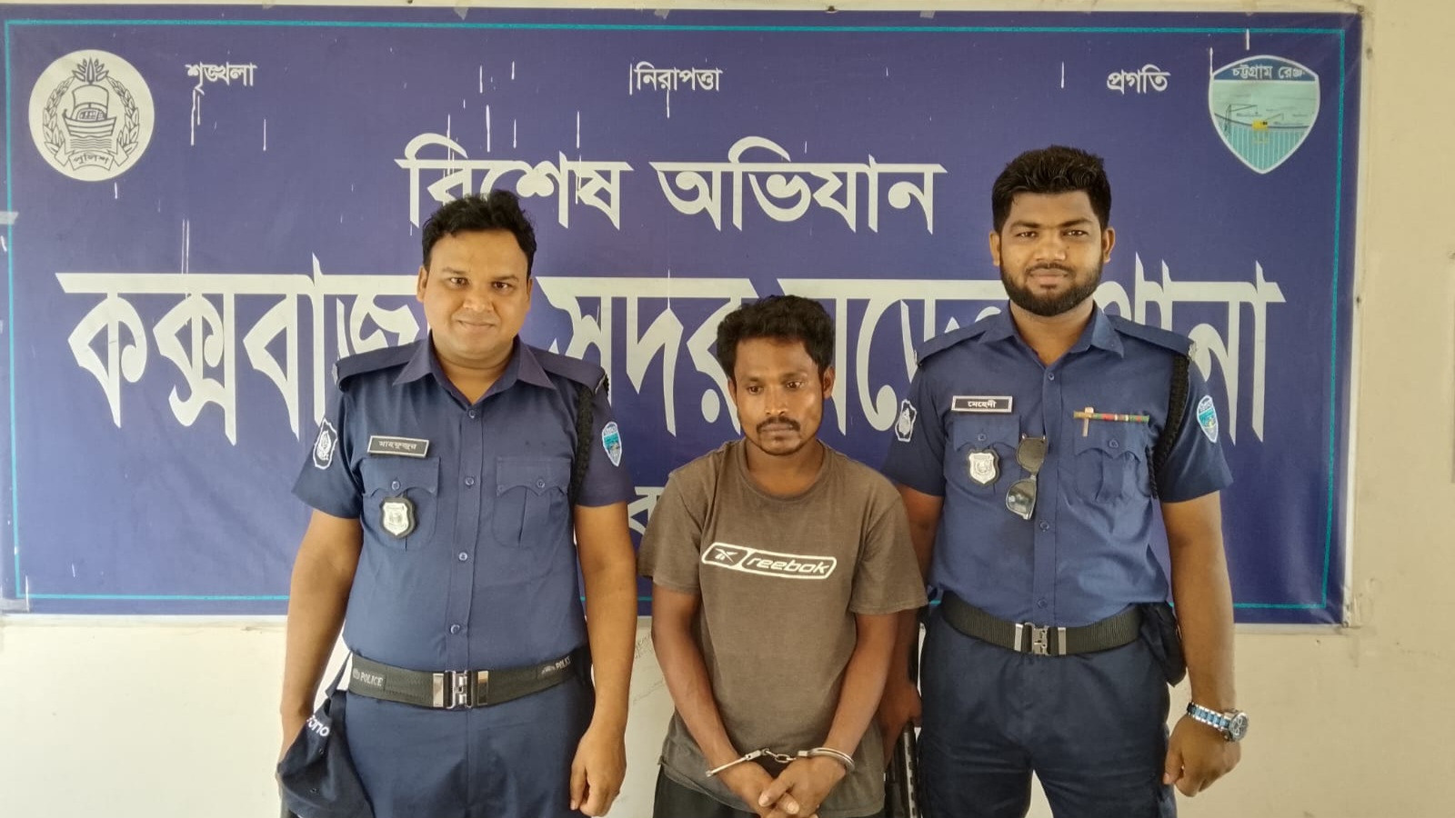 কক্সবাজার সদরে পুলিশের অভিযানে ৭ মামলার আসামি শীর্ষ ছিনতাইকারী জিয়া উদ্দিন গ্রেপ্তার