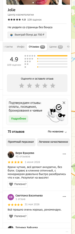 shot.png