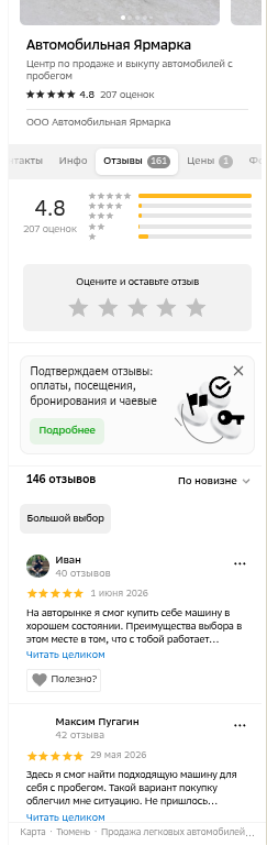 shot.png