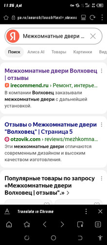 Screenshot 20260603 112645.jpg
