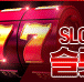 slot red.gif