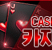 casino red.gif