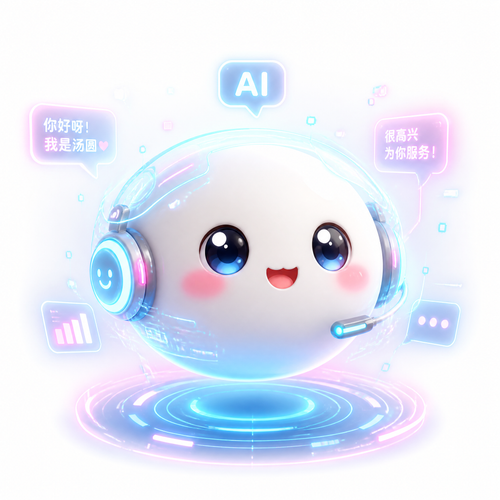 tuanzi avatar.png