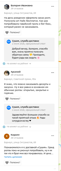 shot.png