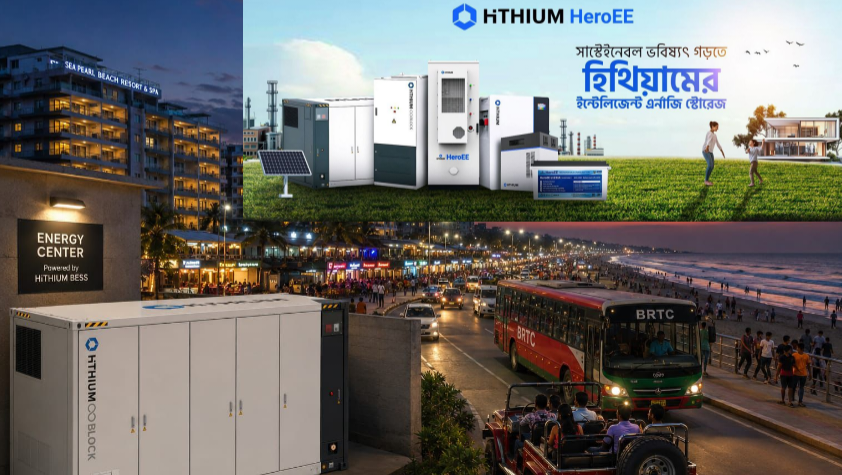 বিদ্যুৎ বিপর্যয়ে স্থবির কক্সবাজার: পর্যটনে কোটি টাকার লোকসান ঠেকাতে জেনারেটর নয়, ‘আধুনিক ব্যাটারি স্টোরেজই’ একমাত্র মুক্তি!