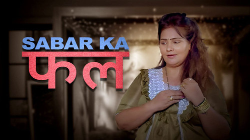 sabar ka phal (2026) hindi season 1 episodes 1 to 2 unrated web series 2.jpg
