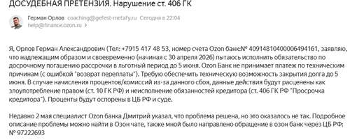 chrome ZqcQCUbUAw.png